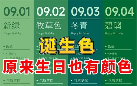 7月8號生日|7月8日生日性格：實用主義的開創者，人生的最高宗旨是守成